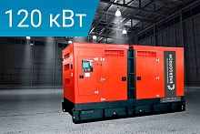 Дизельный генератор Energoprom ESC 150/400